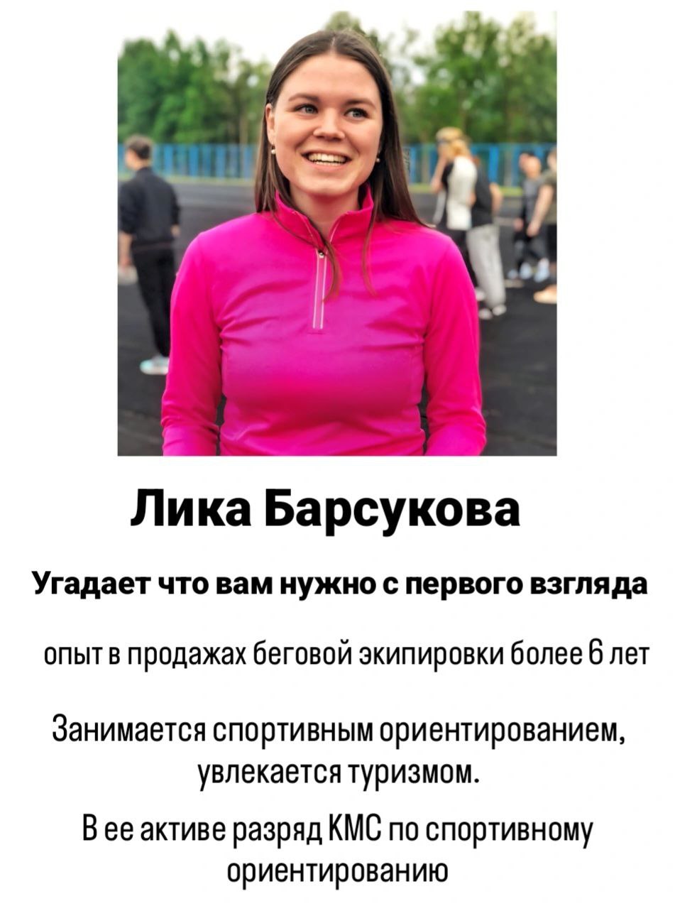 Магазин