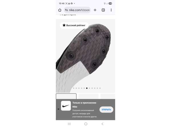 Купить Шиповки Nike Rival XC 6 Black/Dark Smoke Grey/White/Metallic Silver в Минске по низким ценам. Описание, фото, стоимость, отзывы. Доставка по Беларуси.